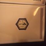 居酒屋 肴とり - 