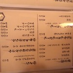 居酒屋 肴とり - 