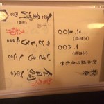 居酒屋 肴とり - 