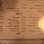 居酒屋 肴とり - 