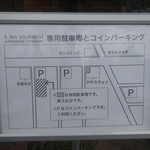 アテスウェイ - 