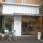 アテスウェイ - 