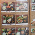 新東京焼肉 遊心 - 