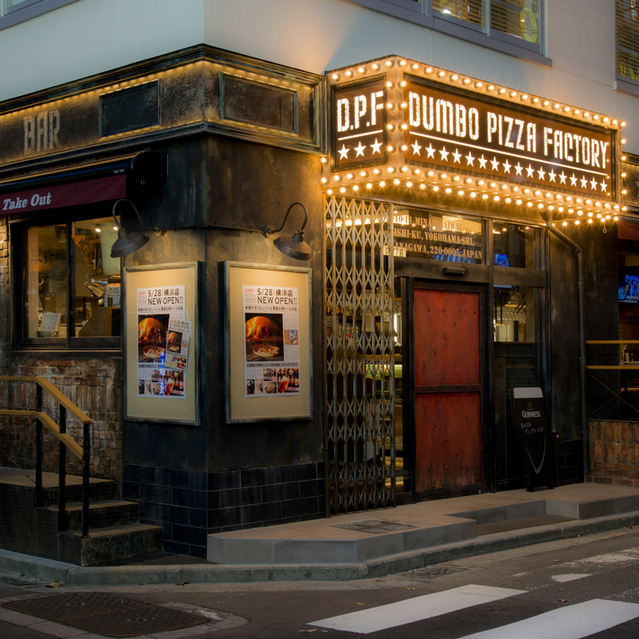 写真 DUMBO PIZZA FACTORY 横浜 横浜/イタリアン 食べログ