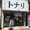 トナリ 東陽町本店