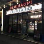 USHIHACHI - 