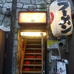 すごい煮干ラーメン凪 - 外観