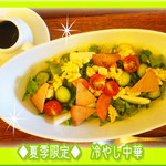 菜食健美 - 夏季限定◆ベジ冷やし中華◆