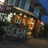 Cafe Bora