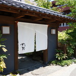 丸新 - エントランスの右側に駐車場15台分あり