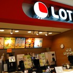 LOTTERIA - 