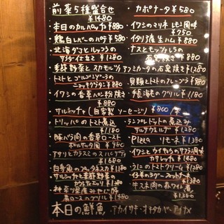 Updated from time to time ☆ Recommended menu that takes advantage of the season ☆