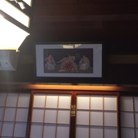 五代目 野田岩 麻布飯倉本店 - 