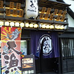 居酒屋 おいちょ - 入り口