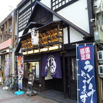 居酒屋 おいちょ - 青葉交番近くです