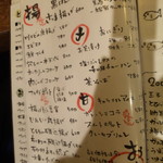 居酒屋 おいちょ - 揚・〆・甘