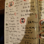 居酒屋 おいちょ - 肴・菜