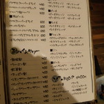 居酒屋 おいちょ - ビール・酎ハイ・カクテル