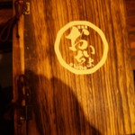 居酒屋 おいちょ - メニューブック