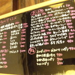 居酒屋 おいちょ - 本日のおすすめ2016/7/29