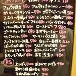 居酒屋 おいちょ - おすすめR