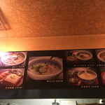 梅田はがくれ - 