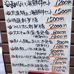 たんが食堂 空 - 