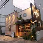 かがやくいろ - 