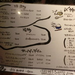 かがやくいろ - 