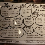 かがやくいろ - 