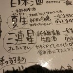 かがやくいろ - 