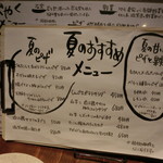 かがやくいろ - 