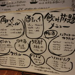 かがやくいろ - 