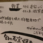 かがやくいろ - 