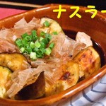 居酒屋 美味 さくら亭 - 茄子にラー油を塗ったピリ辛焼きナス。ナスラー。