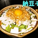 居酒屋 美味 さくら亭 - キムチ・納豆・味噌の発酵食品が三位一体となったリピーターの多い納豆チゲ