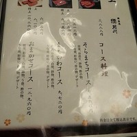 駒形前川 東京スカイツリー ソラマチ店 - 