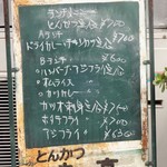 店頭メニュー(16-07)