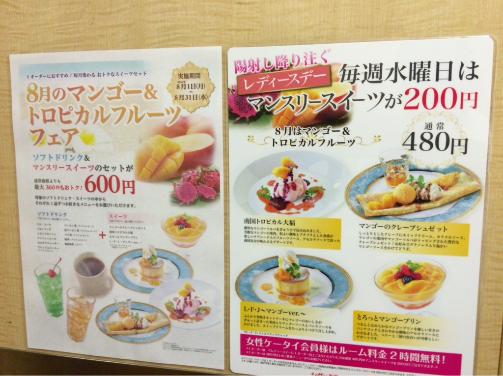 【2024年製 新品】 メニュー写真 : シダックス 札幌駅前クラブ （SHIDAX その他