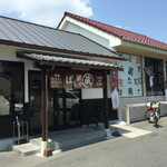 パン・デ・トール - 