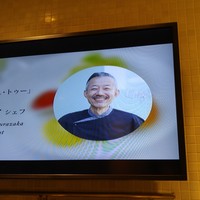 ル・マンジュ・トゥー - 