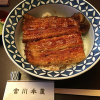 つきじ宮川本廛 - 