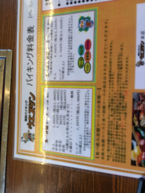 分煙是非望む By 家ねこちび ウエスタン 本店 旧店名 グルメファクトリー 帯広 バイキング 食べログ