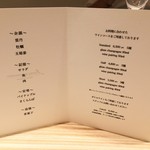 レミニセンス - 