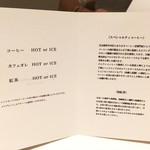 レミニセンス - 