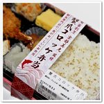 Sushi Rikizou - 蟹爪コロッケ弁当