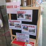 酒処 あり吉 - あり吉とはこんなお店！的な看板（笑）