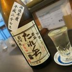 酒処 あり吉 - 赤石　たれくち