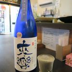 酒処 あり吉 - 茨木酒造の花乃蔵　月下美人