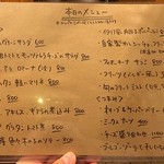 コルヌ コピア - 